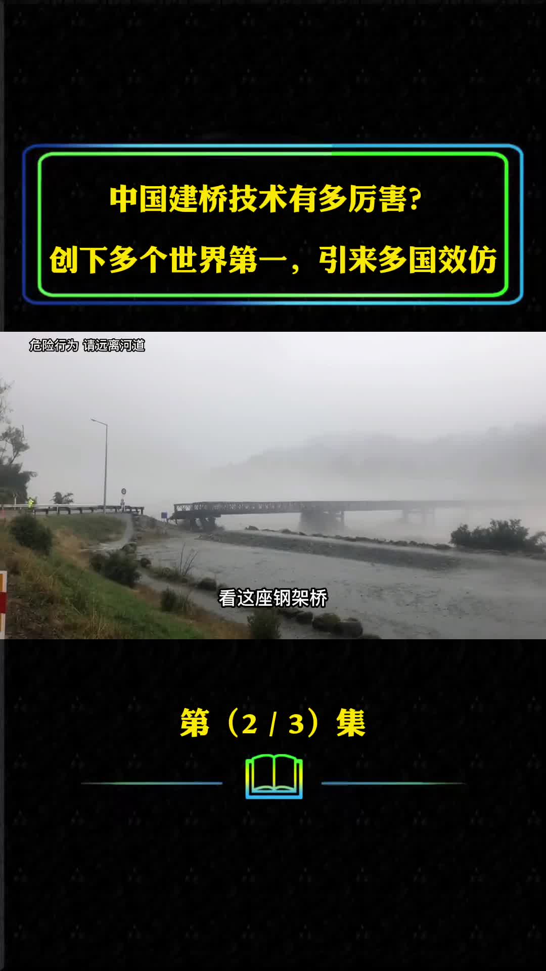 山洪泥石流你知道有多恐怖吗实拍山洪泥石流袭来的瞬间