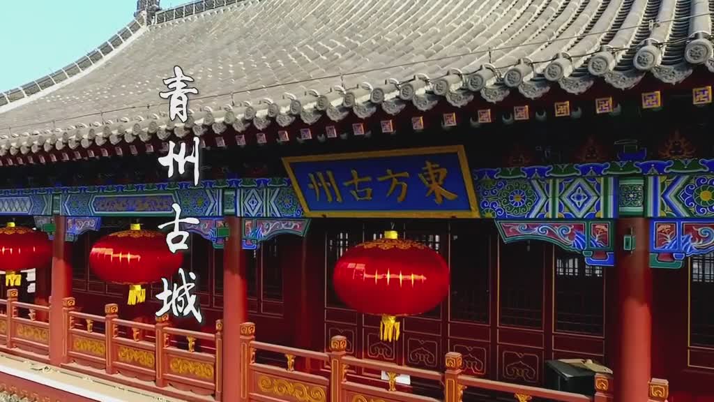 偷得青州一岁闲四时终日面孱颜遇见青州一见倾心