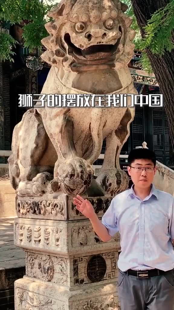 今天借山陕会馆门前的石狮子教大家如何分雌雄