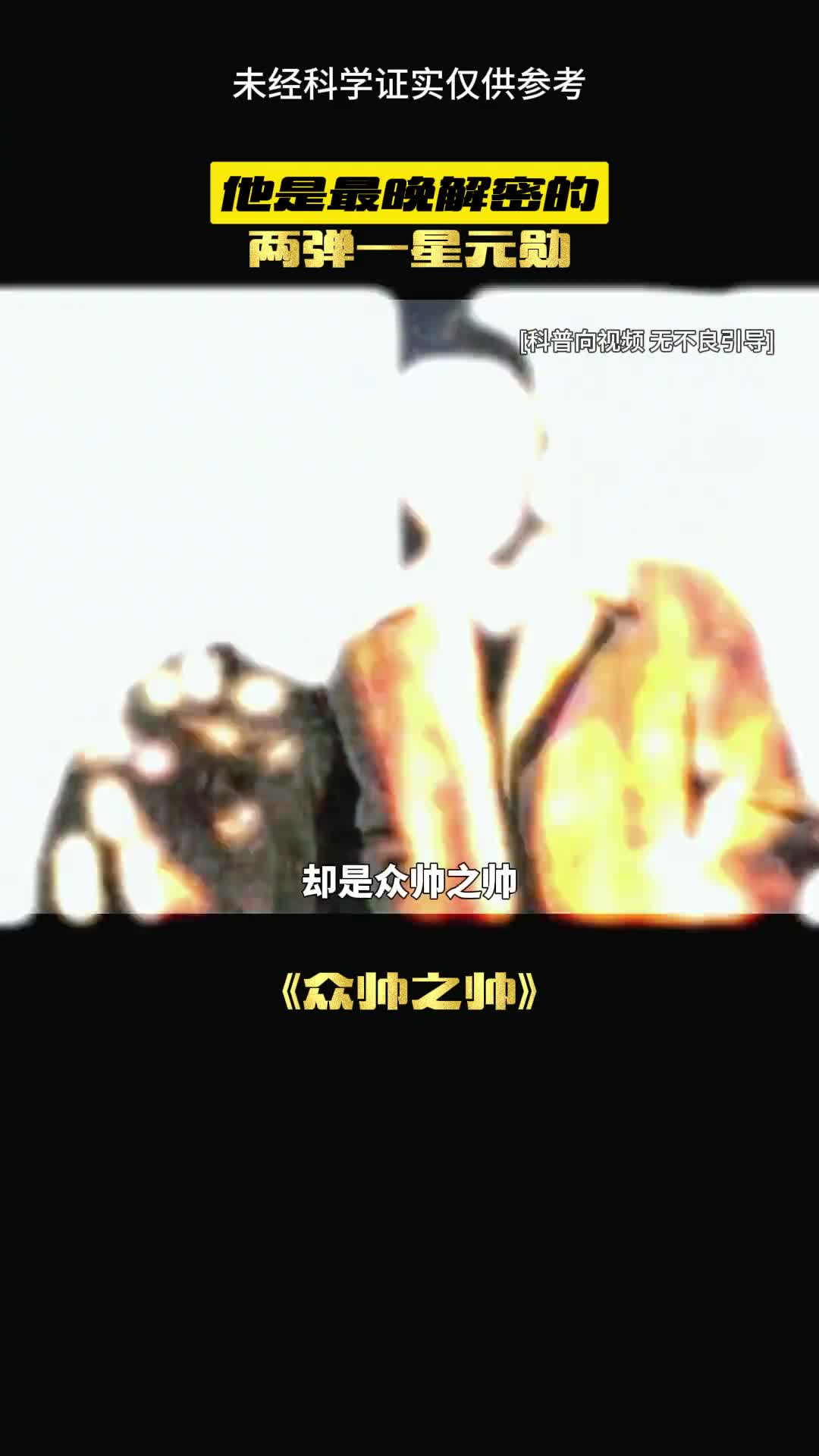 没有他真的会有我们的今天吗