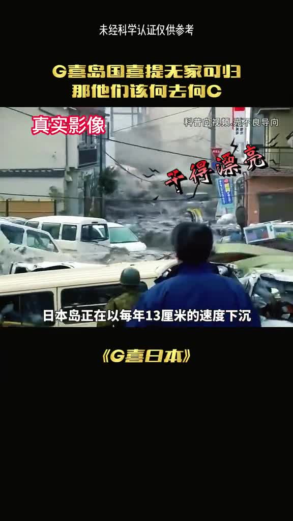 日本将会沉默吗