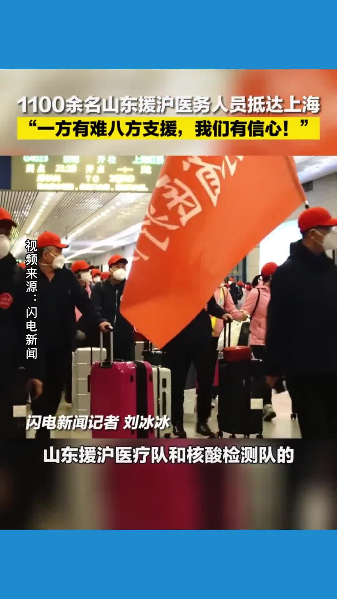 什么是人间四月天就像这些山东人很美很美