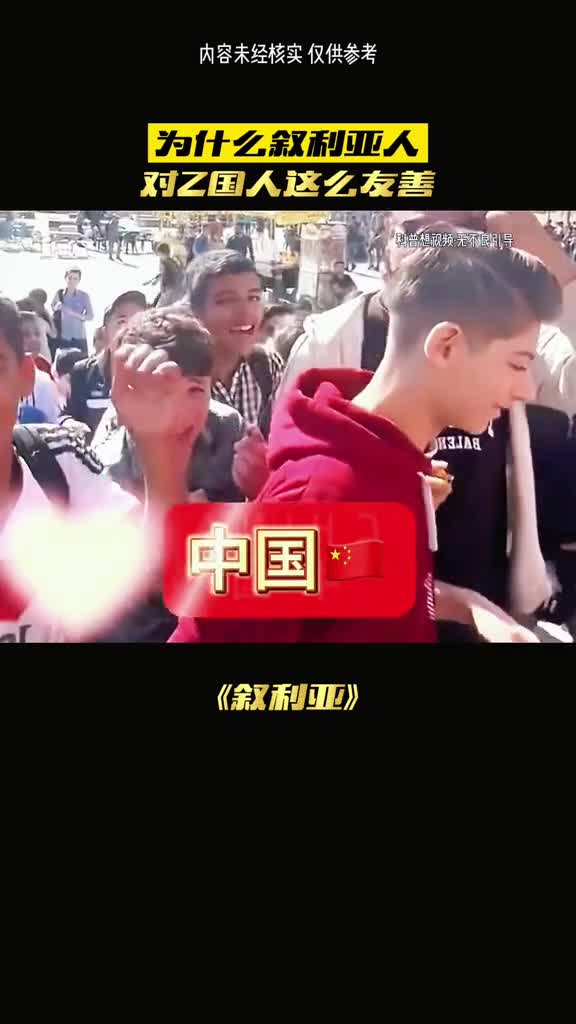 这个地方无论贫穷的富裕只在乎你是不是中国人