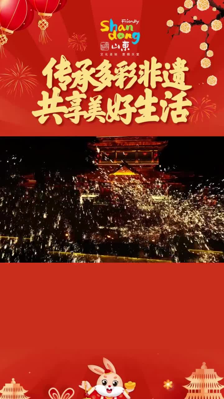 500的铁水流星划过天空赤膊上阵的舞龙者在钢花下舞动穿梭这场震撼盛宴看过的人都觉震惊台儿庄古城的火龙钢花表演你看过吗