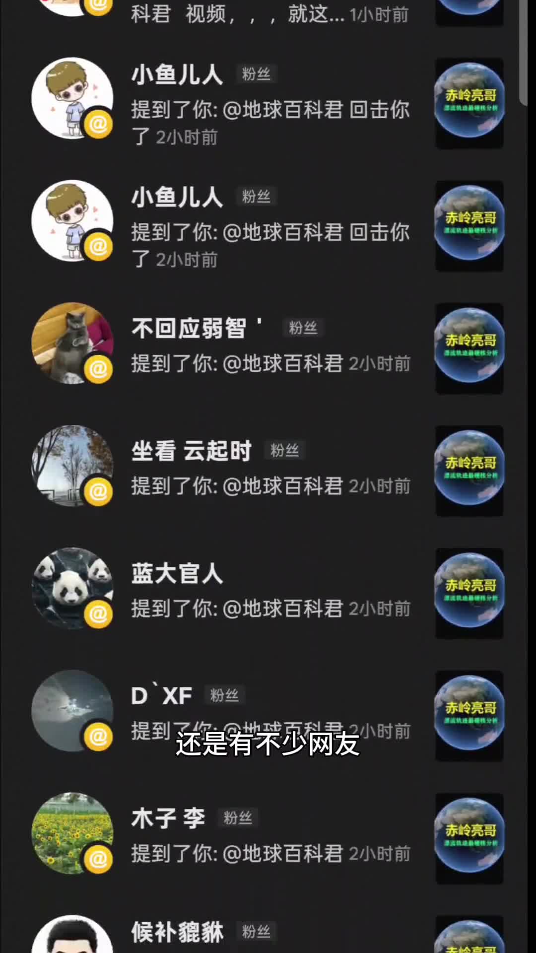 辟谣洋流分析亮哥漂流轨迹这还能折返