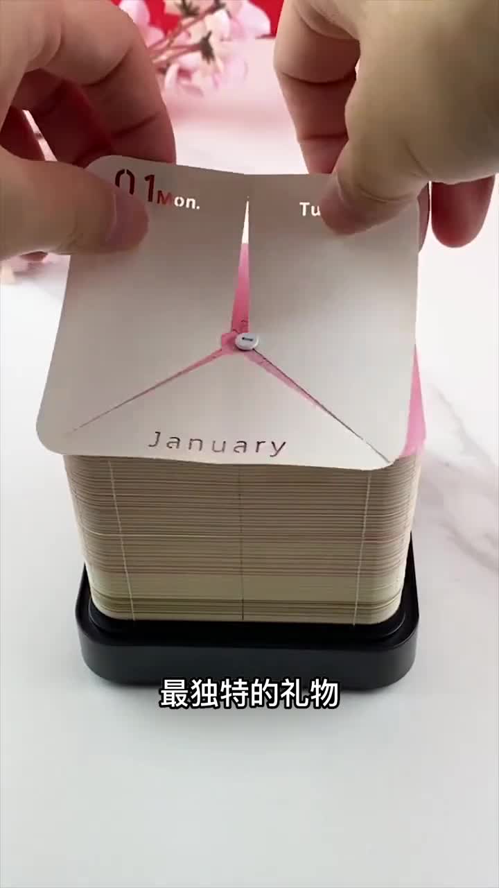 圣诞节独特的手撕日历礼物
