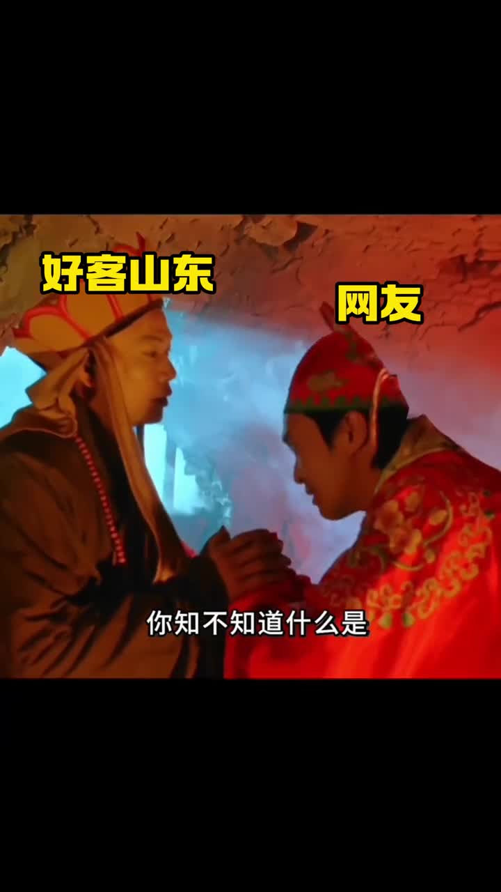 你知道什么是当当当吗这个夏天当然要来一次泰安