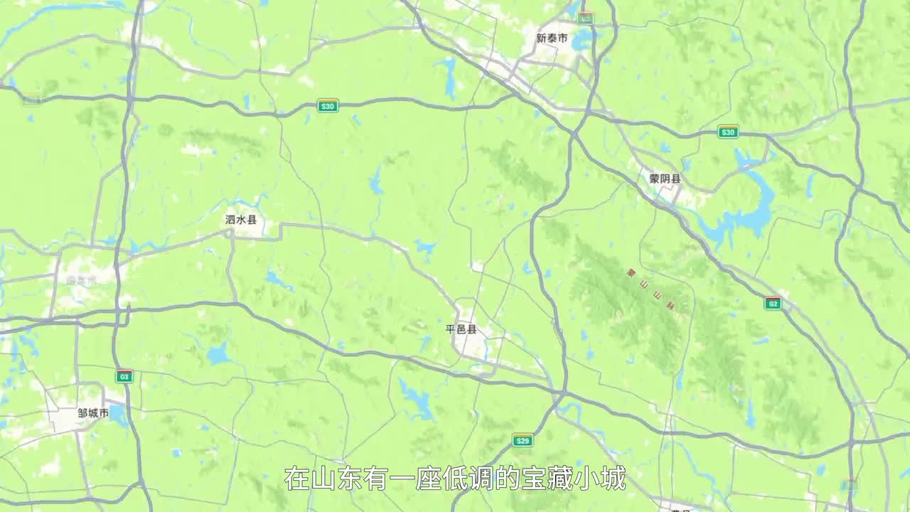 宝藏小城平邑你真的太低调了