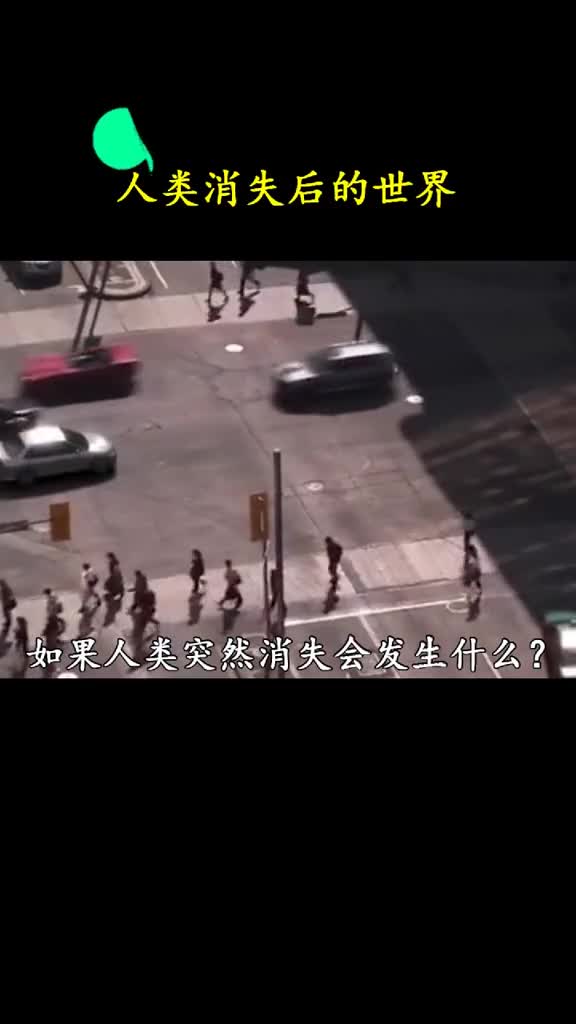 人类只是地球上的过客地球怎能轻易被摧毁