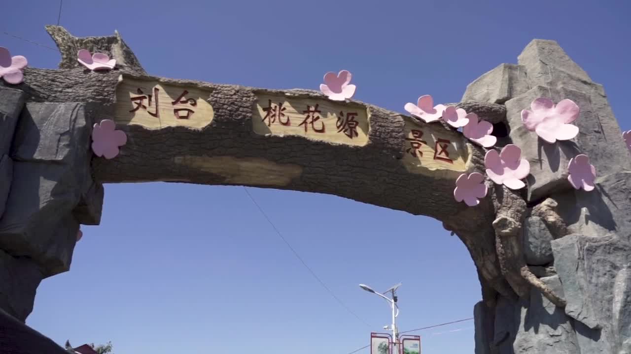 可以喝的爆汁佛桃你见过吗来泰安肥城刘台村体验下