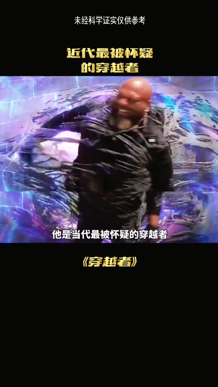 当代最牛的穿越者拯救众生