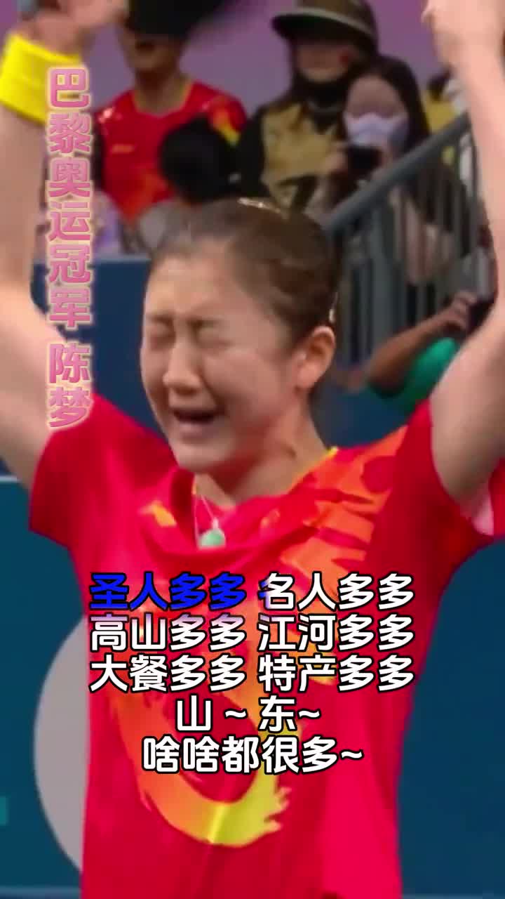 云宫迅音山东版来啦走曲预备唱