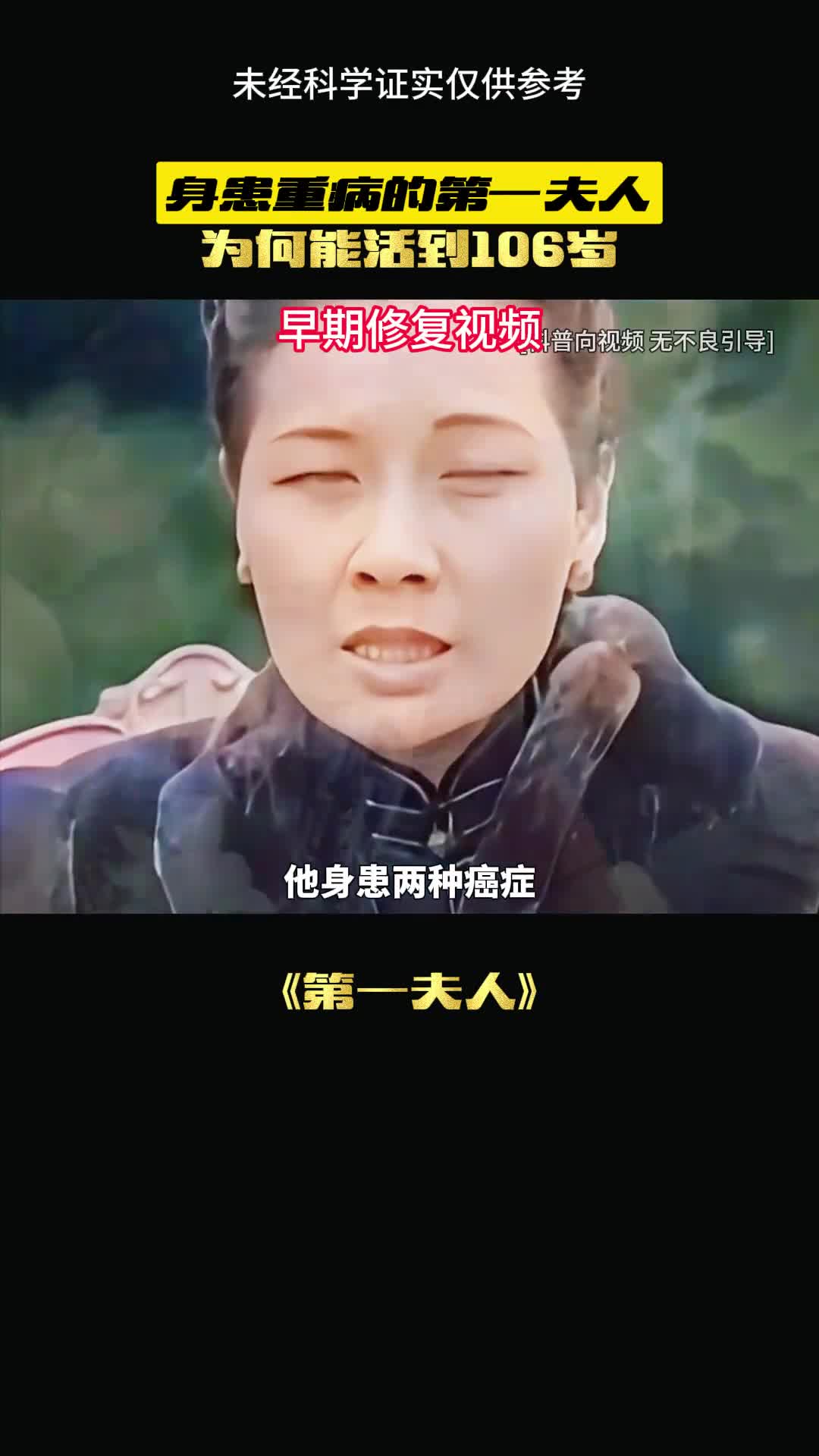 这个女人神秘莫测