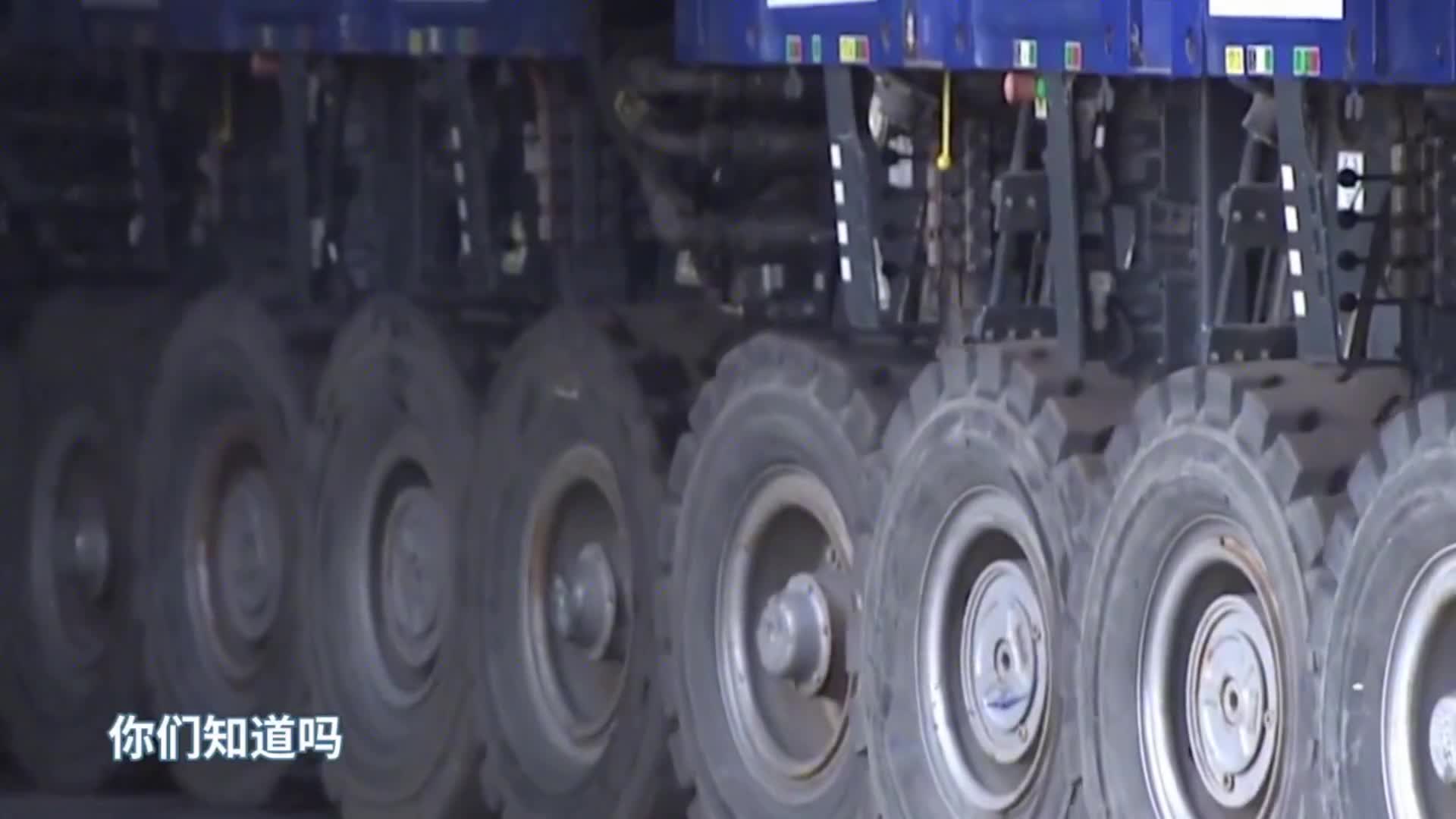 重2400吨高20多层楼我国独有的大国重器宣告永不售卖