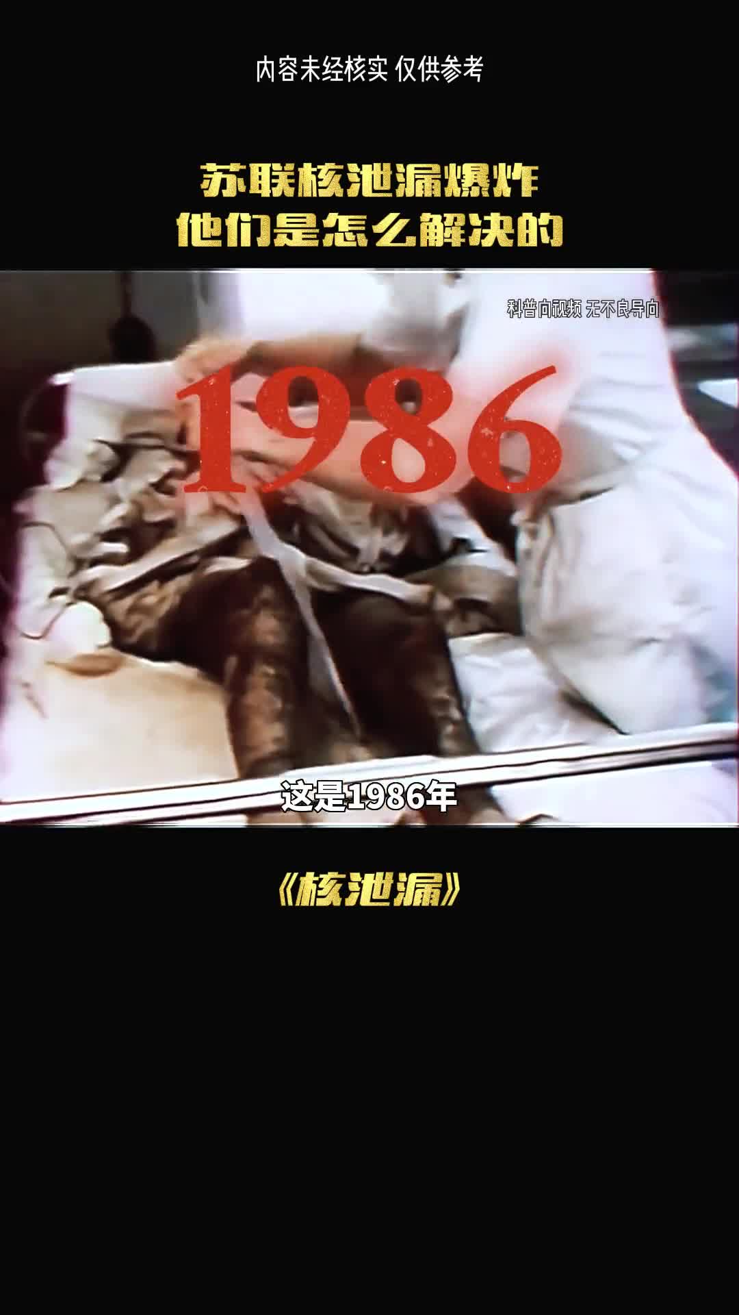 这是人类的噩梦