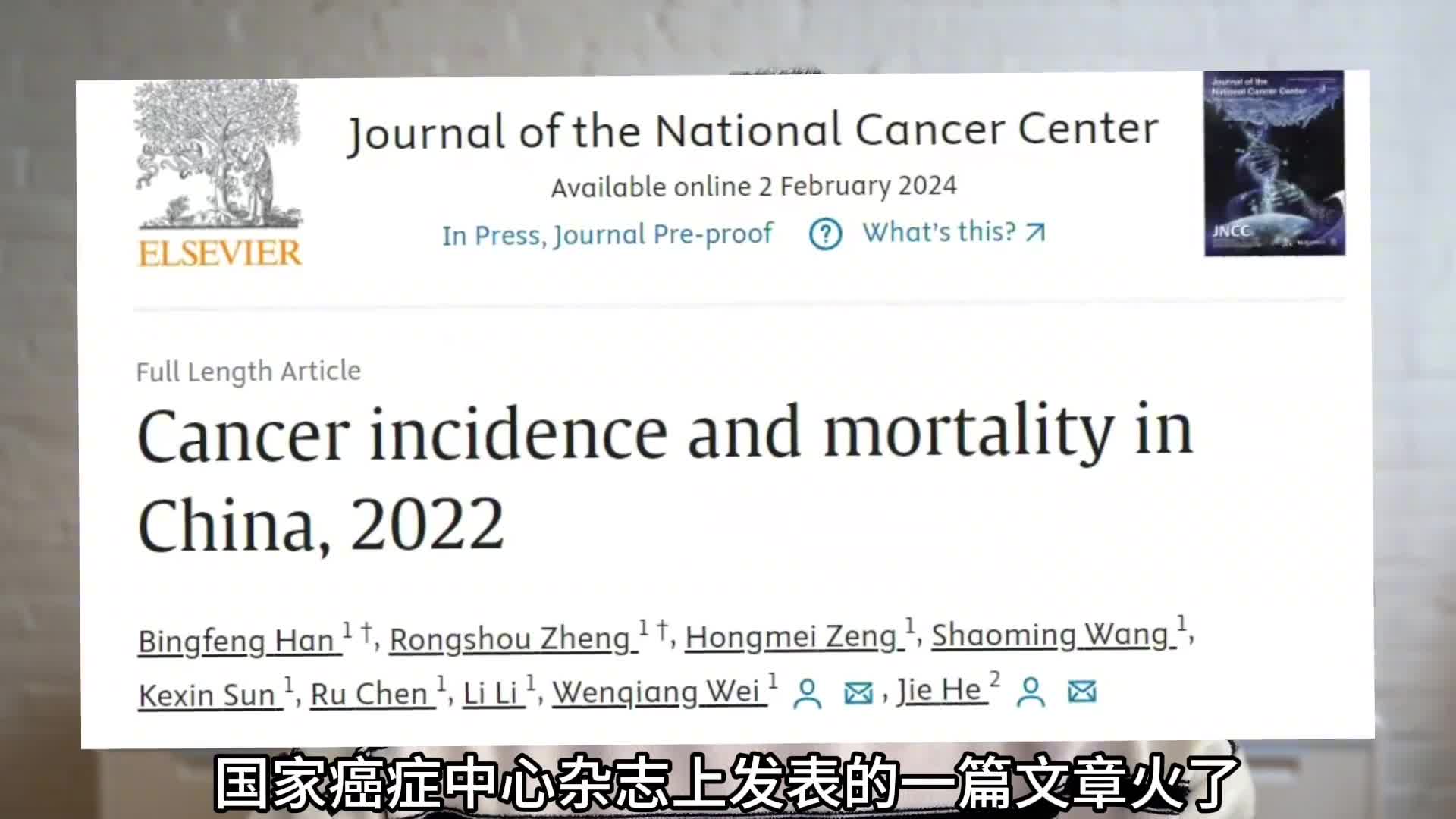 癌症离我们有多近我们该怎么应对