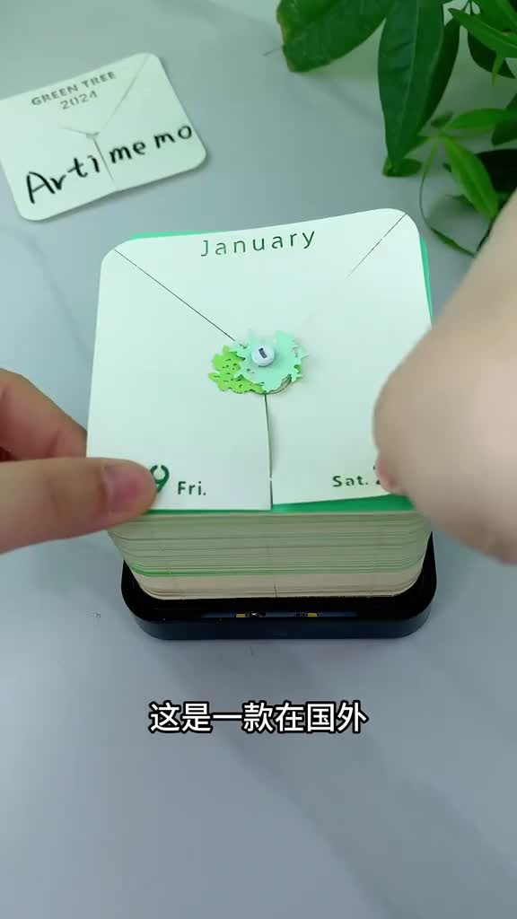 没想到一个日历还能这么美丽