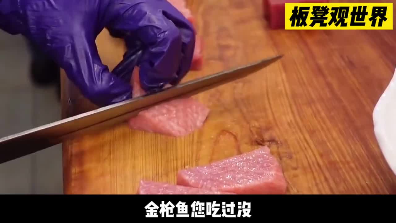金枪鱼曾经的猫食如今的顶级食材发生了什么