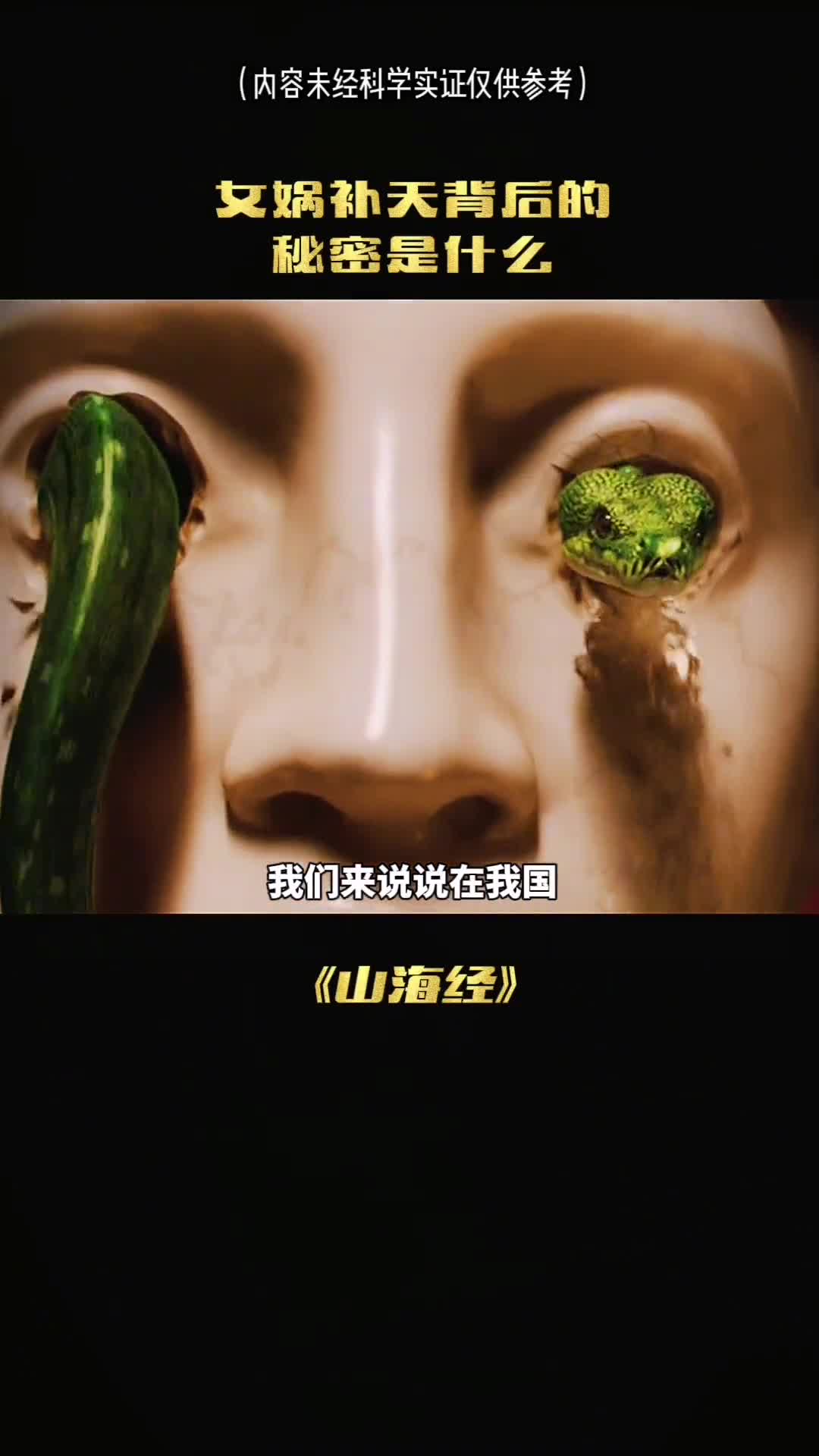 我们来说说我国发现的甲骨文中天字的形象