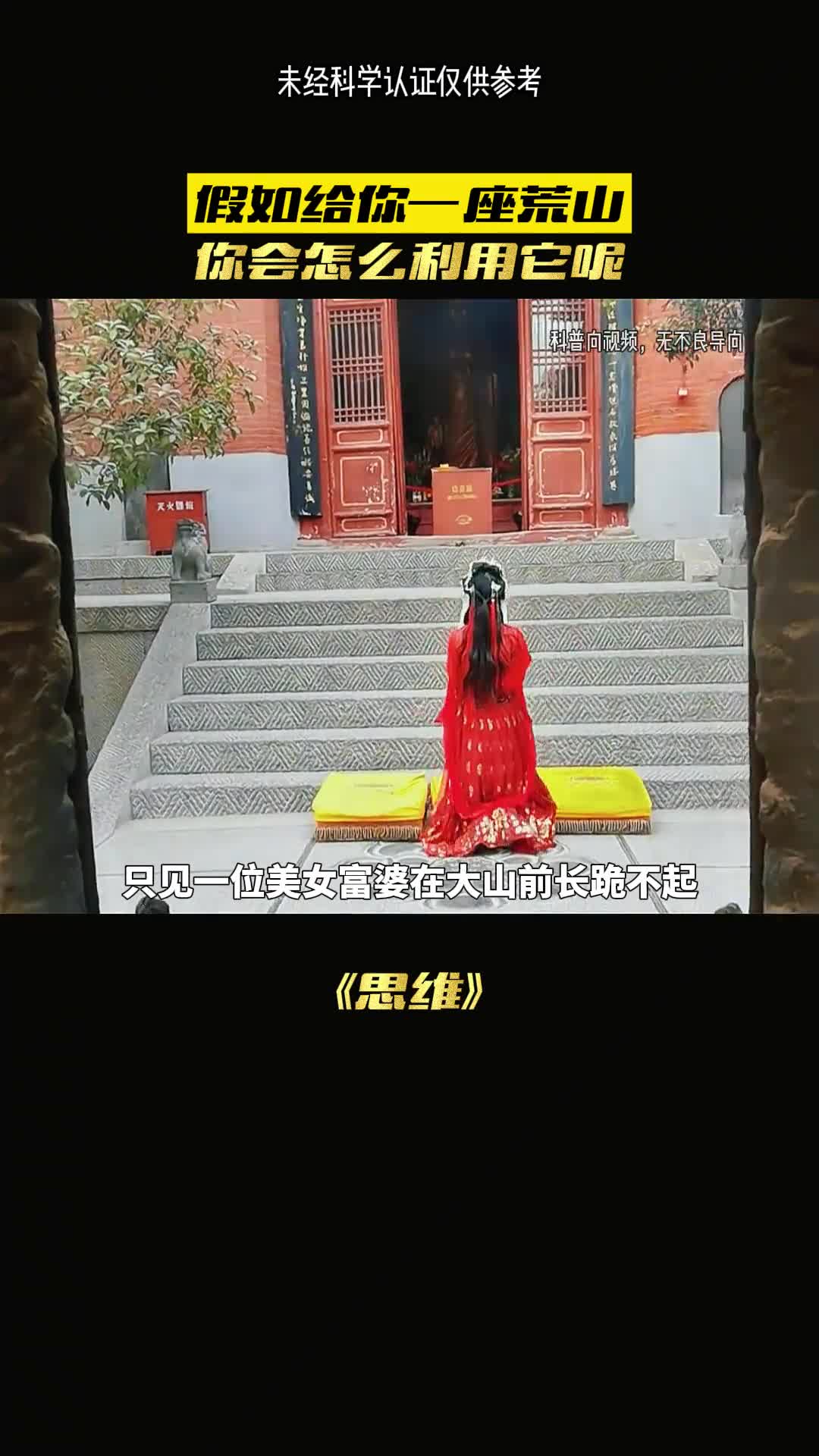 这个女人是如何狂赚六千万的