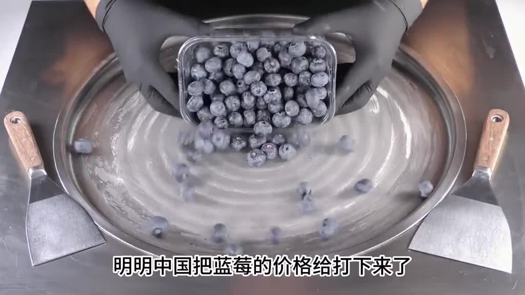 你知道蓝莓是如何采摘和加工的吗