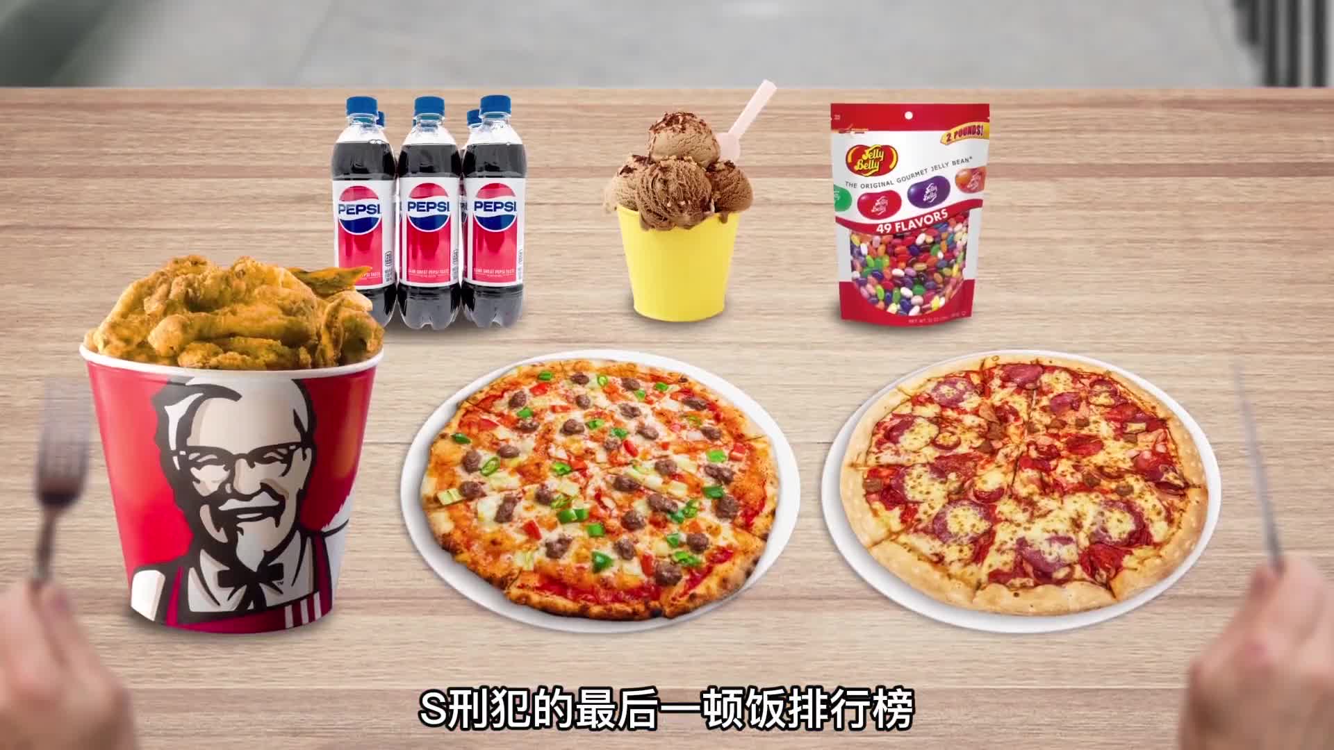 第46集死刑犯的最后一餐后续排名来了