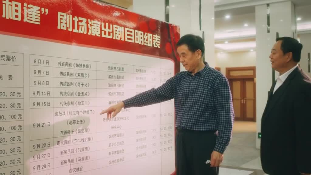 传统曲艺连台看在山东每天都有新花样