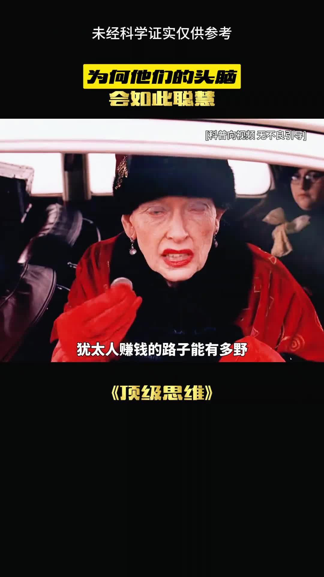 水果店这个故事你听懂了吗