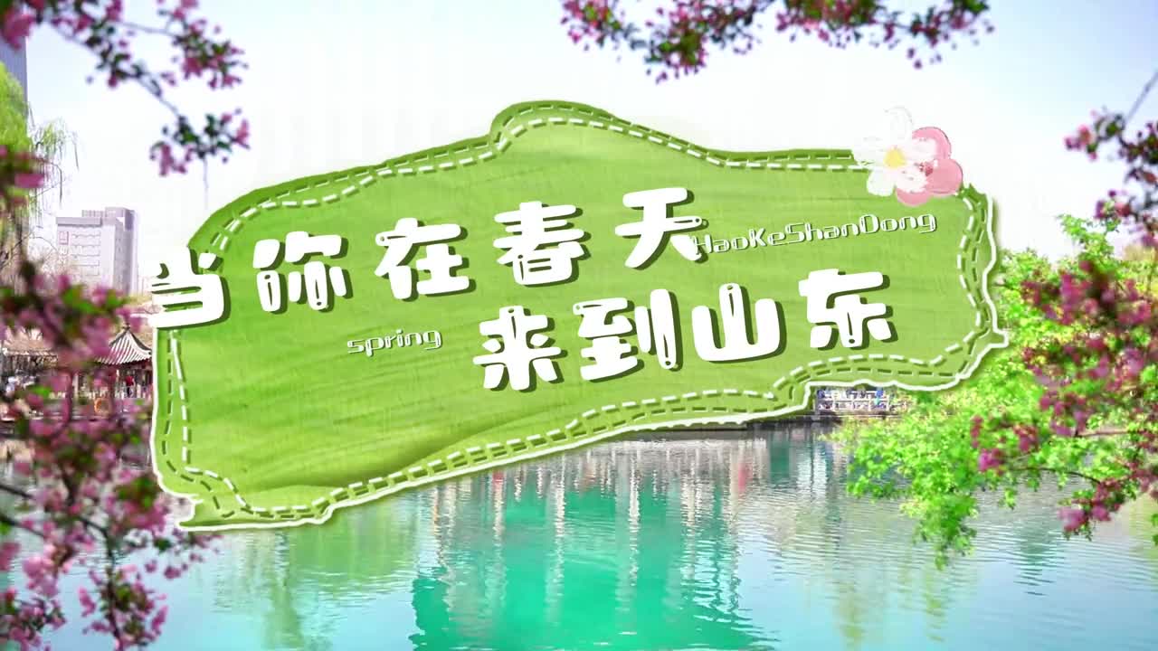 你们要的青火来啦看那山河远阔听那青火的呐喊