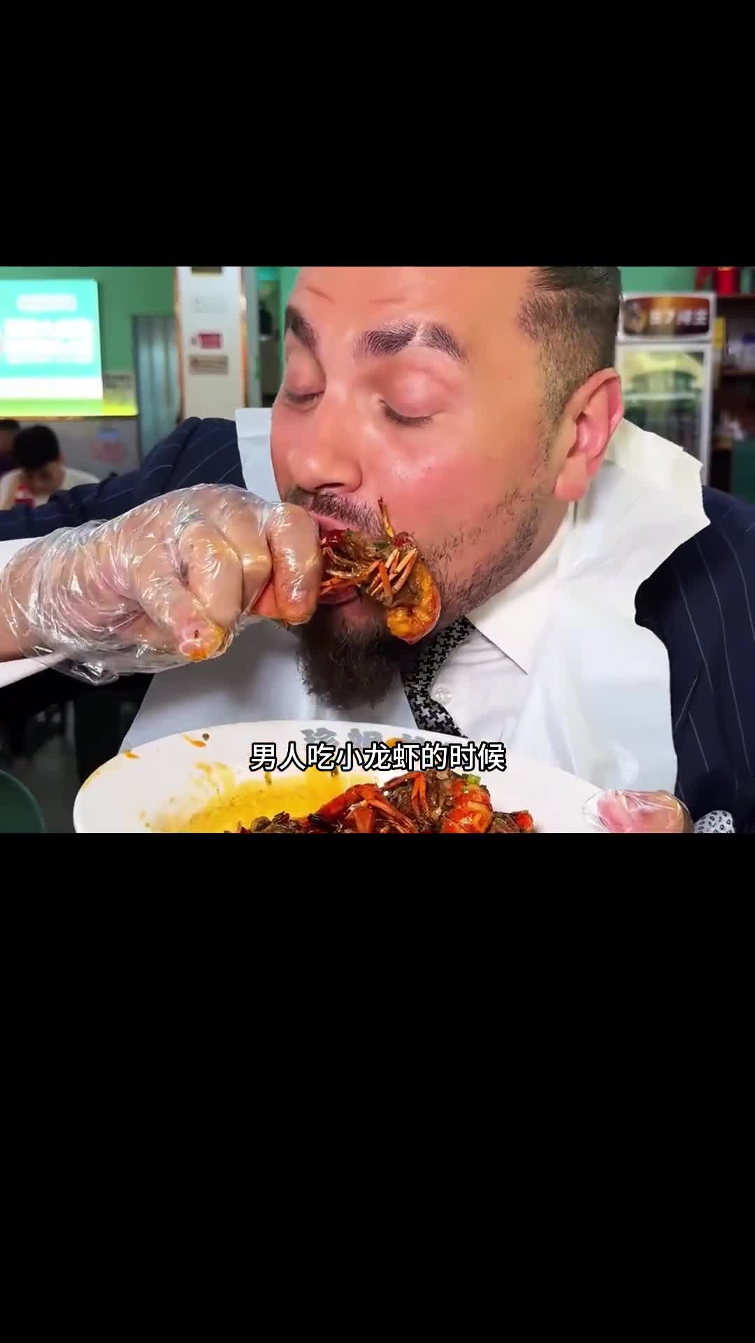 为什么吃小龙虾炸鸡时明明戴了手套还是沾了一手油