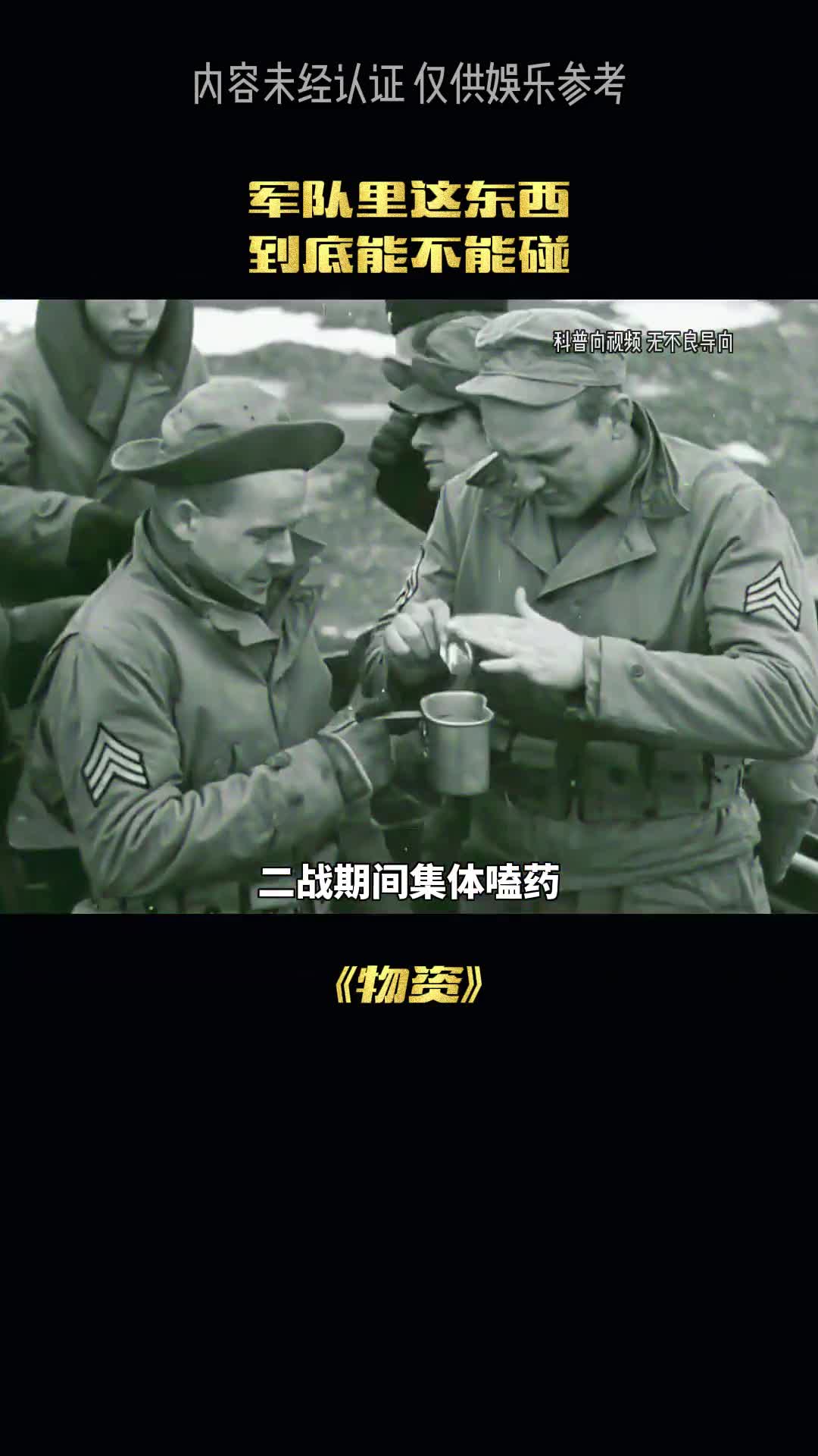 希特勒才是最大的玩家