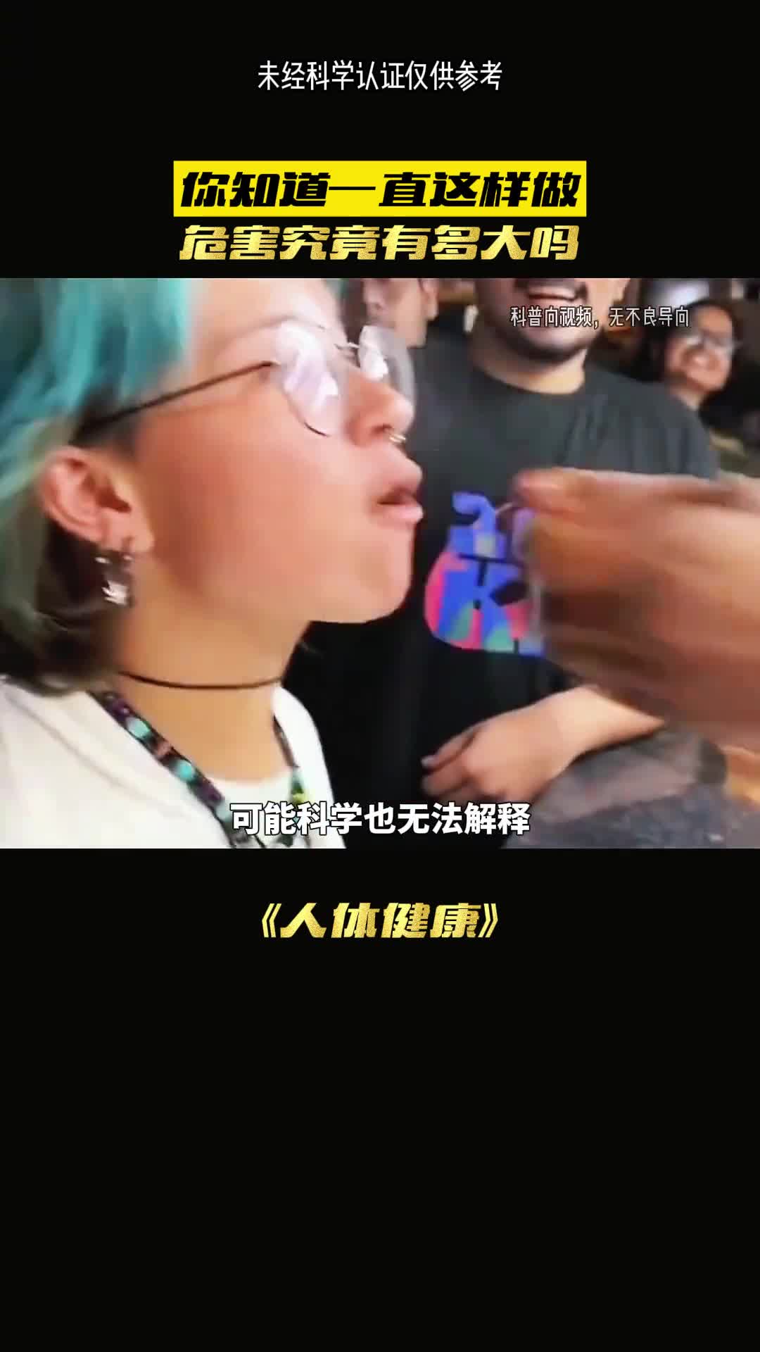 你知道隐藏在身边的致癌物吗