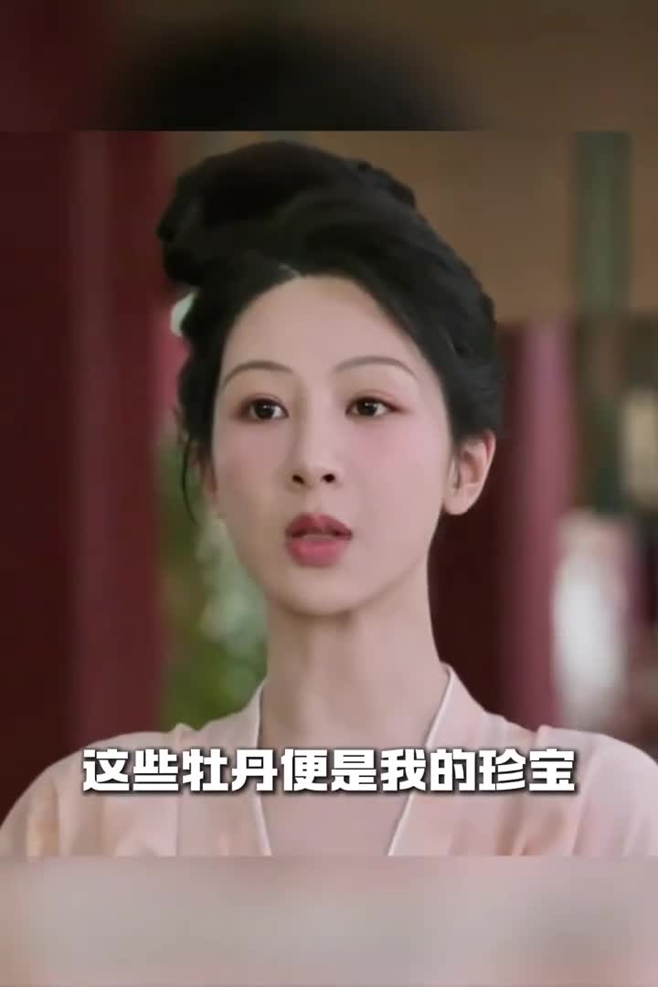 只要它们安好牡丹别无他求今年春天记得和