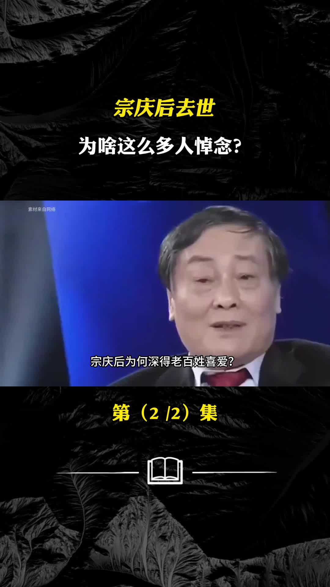 宗庆后去世为啥这么多人悼念有4点一般人都做不到