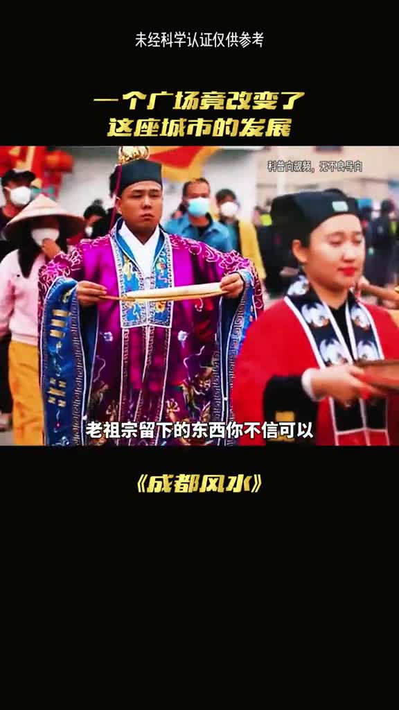 老祖宗的东西你不得不信