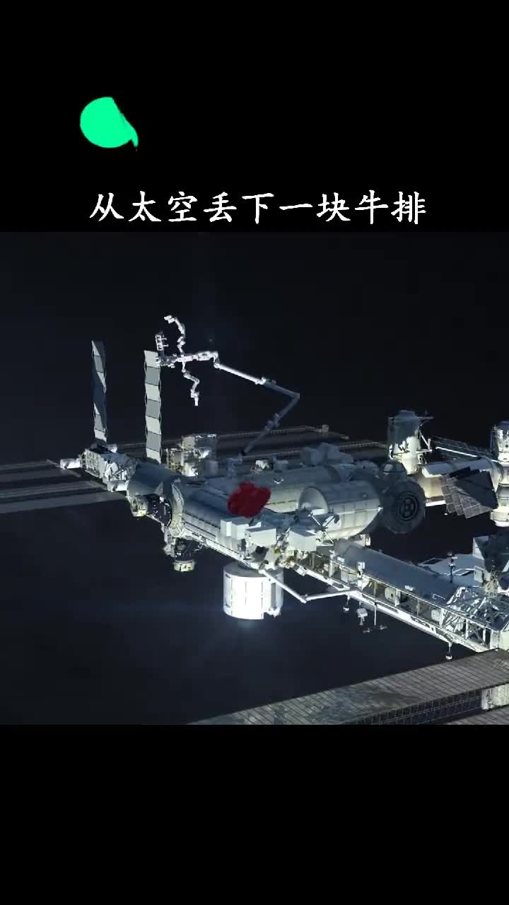 事实证明烤牛排还是需要用锅的