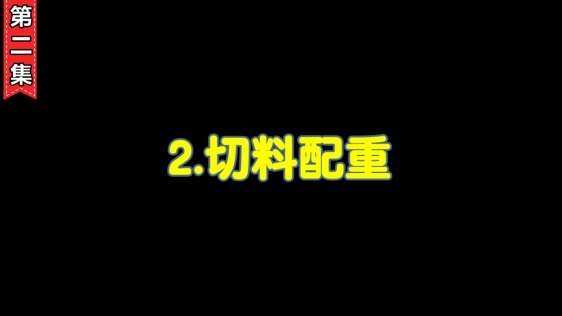 金条是怎么加工出来的3分钟带你了解