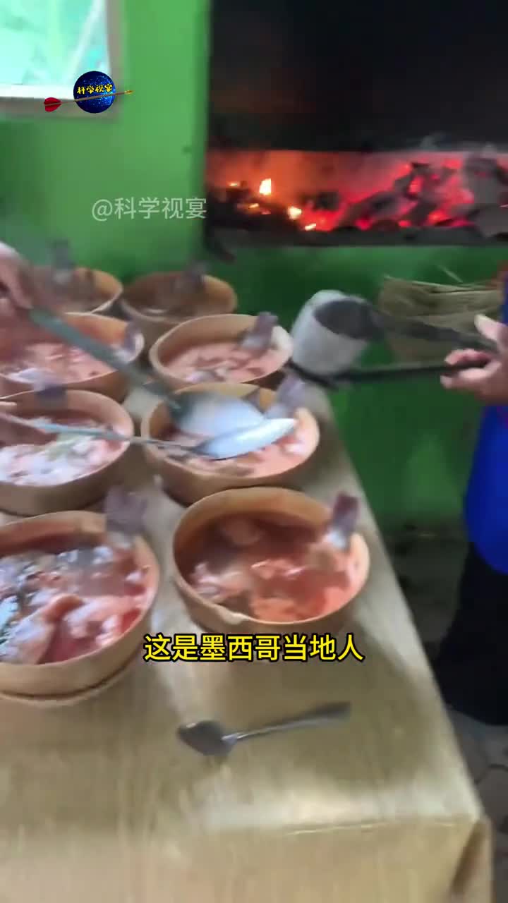 墨西哥的石头汤