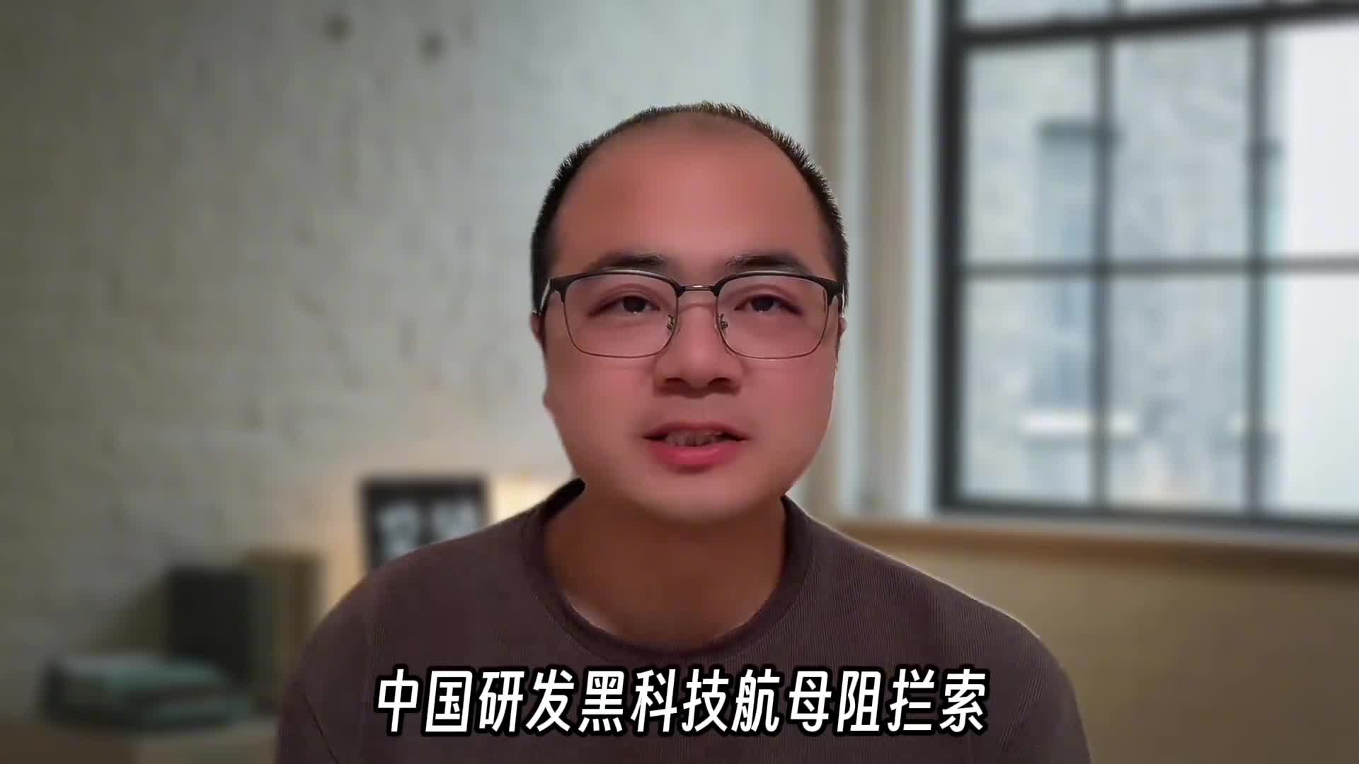 中国研发航母阻拦索过程比故事都精彩