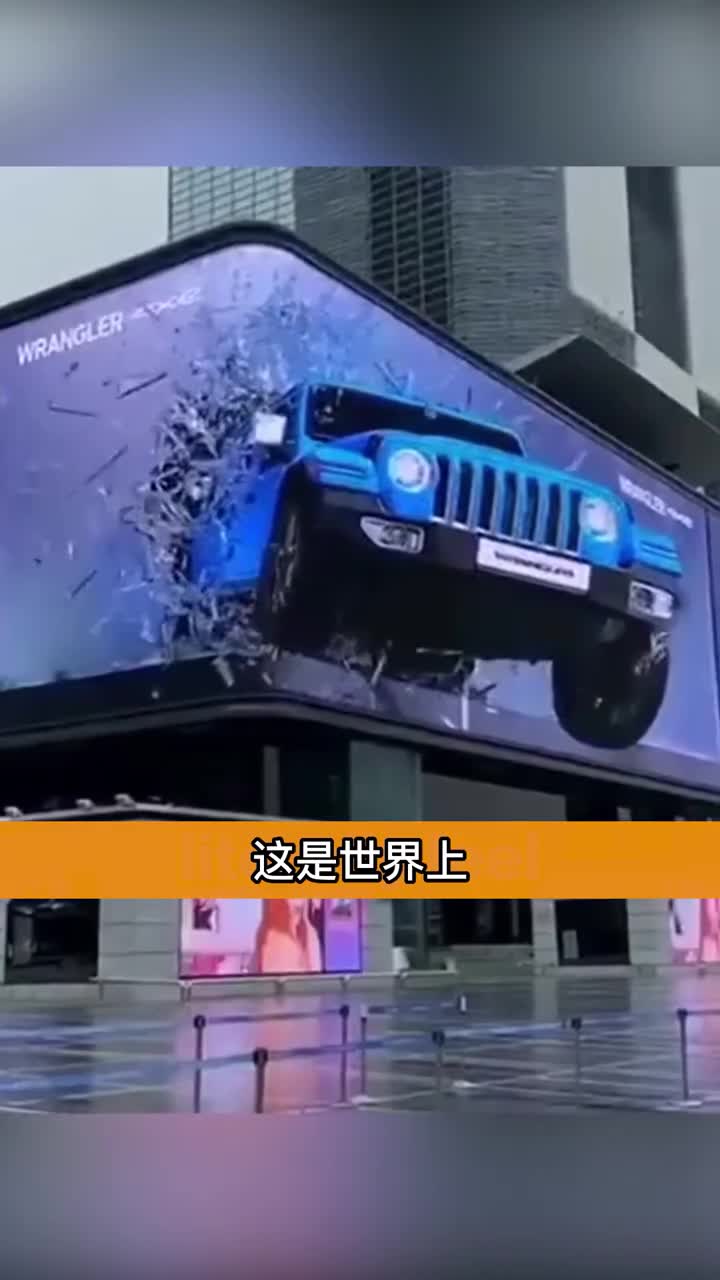 最酷的汽车广告