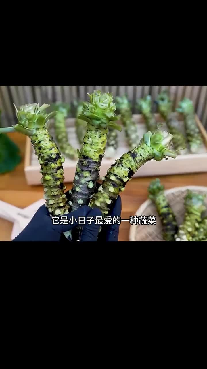 芥末酱你吃对了吗