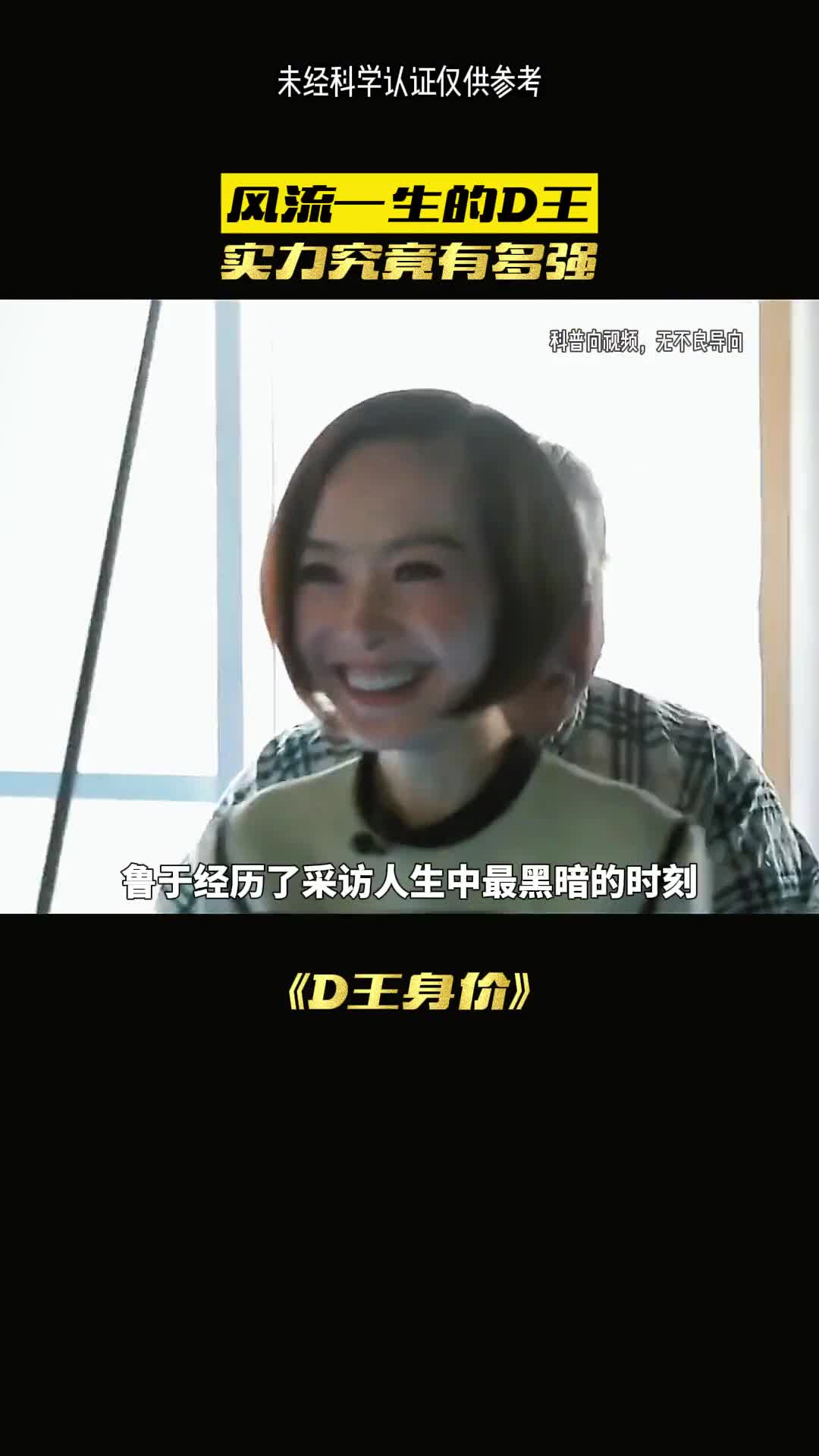 鲁豫经历了人生就尴尬的时刻