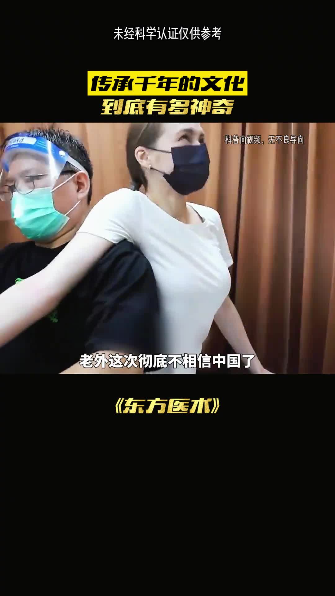 老外再也不相信中国了