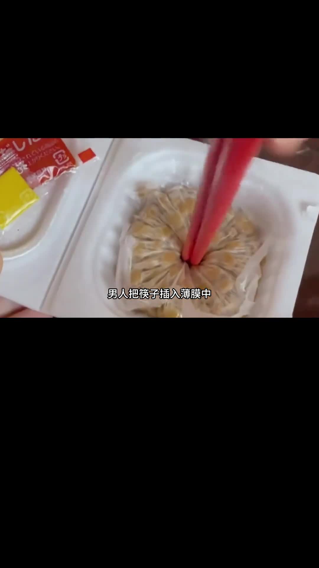 日本国宝级美食却让人又爱又恨