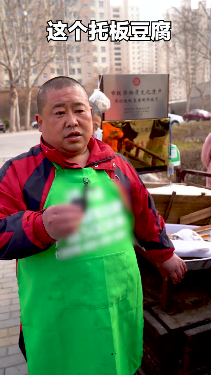 嫩生生水汪汪白花花热腾腾来聊城临清可不能错过这一口托板豆腐