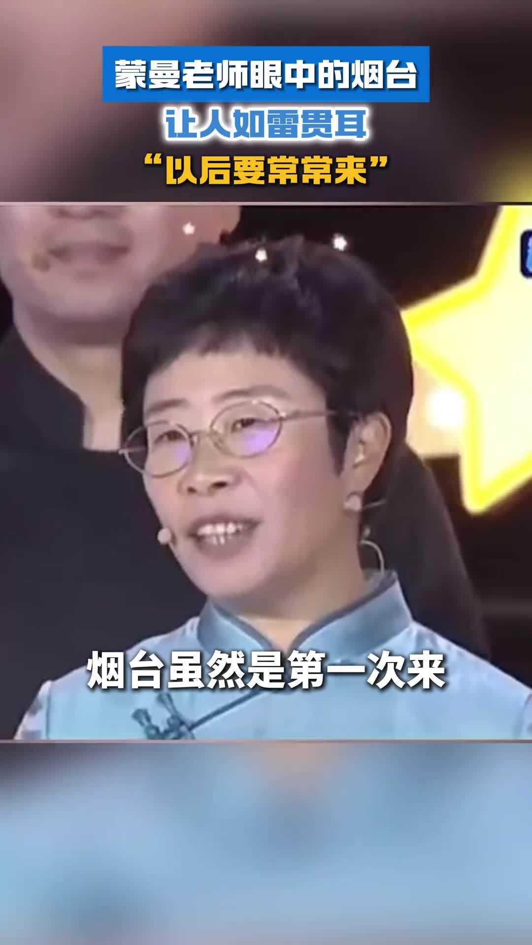 一起看看