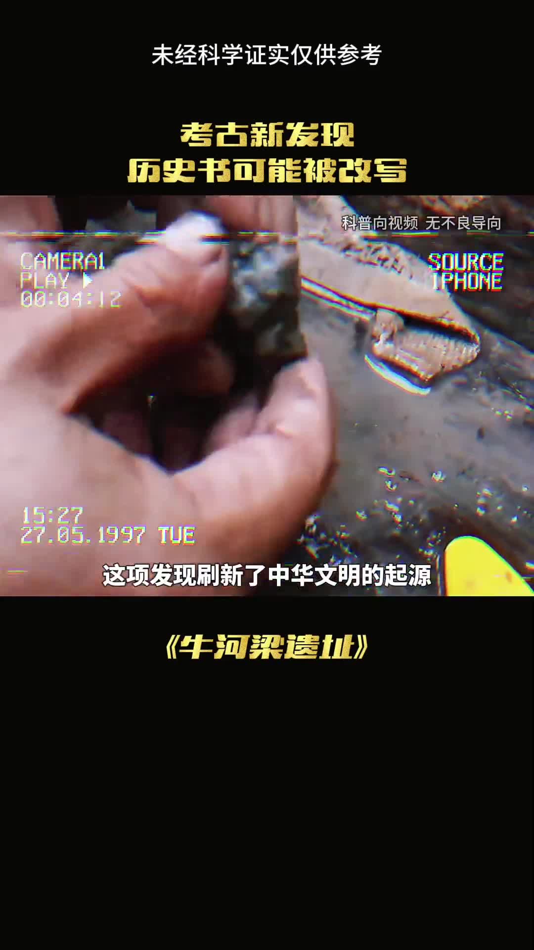 让中国历史再次前进