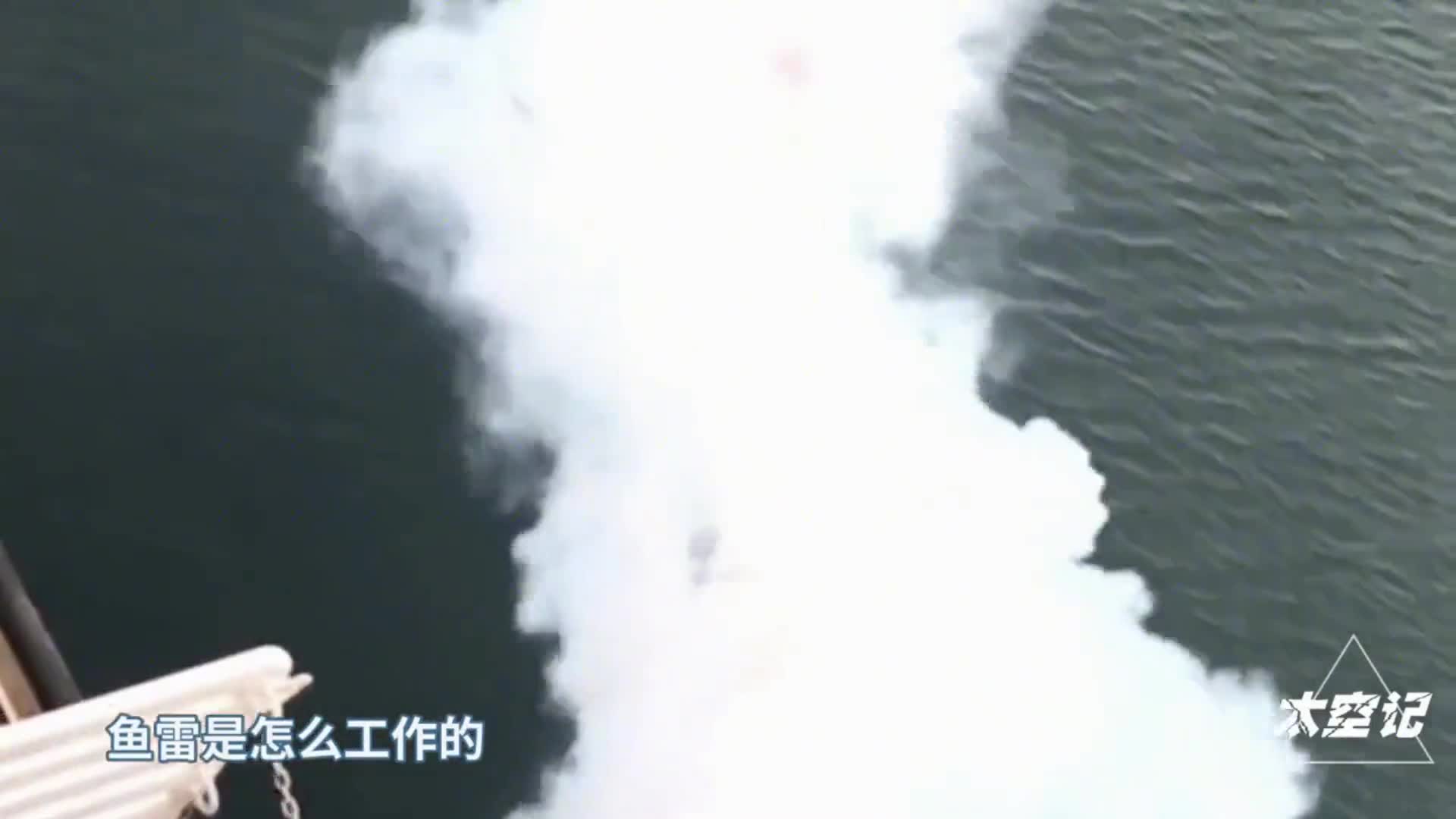 鱼雷如何击中目标一枚重型鱼雷真能把大型舰艇炸成两截吗