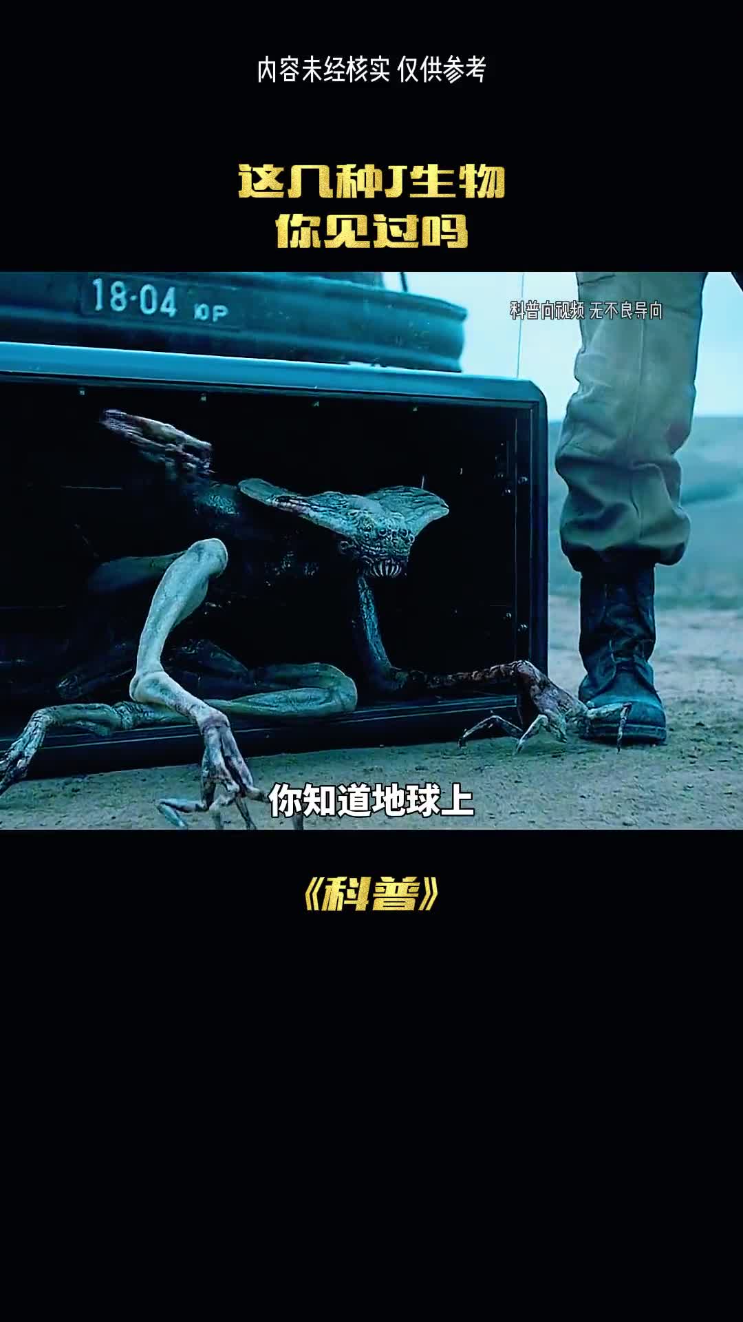 存在你身边的危险