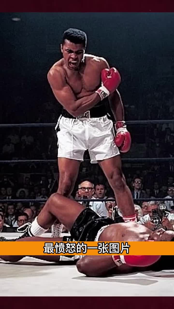 拳王阿里被打假拳了吗